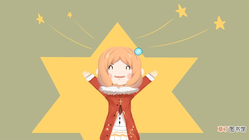 十二星座吻给谁了