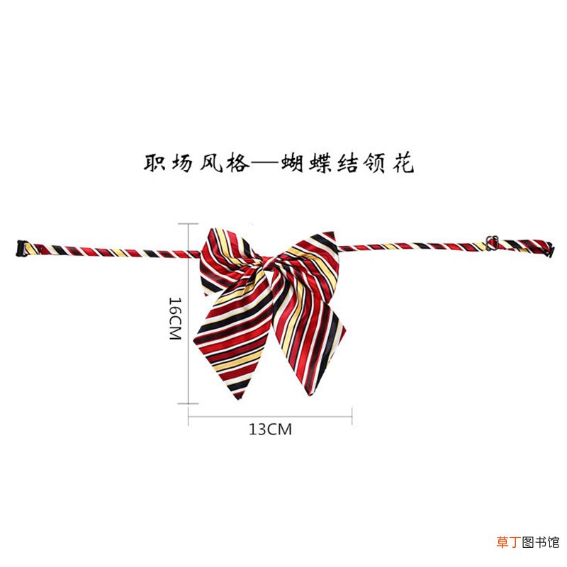 女士衬衫蝴蝶结的打法