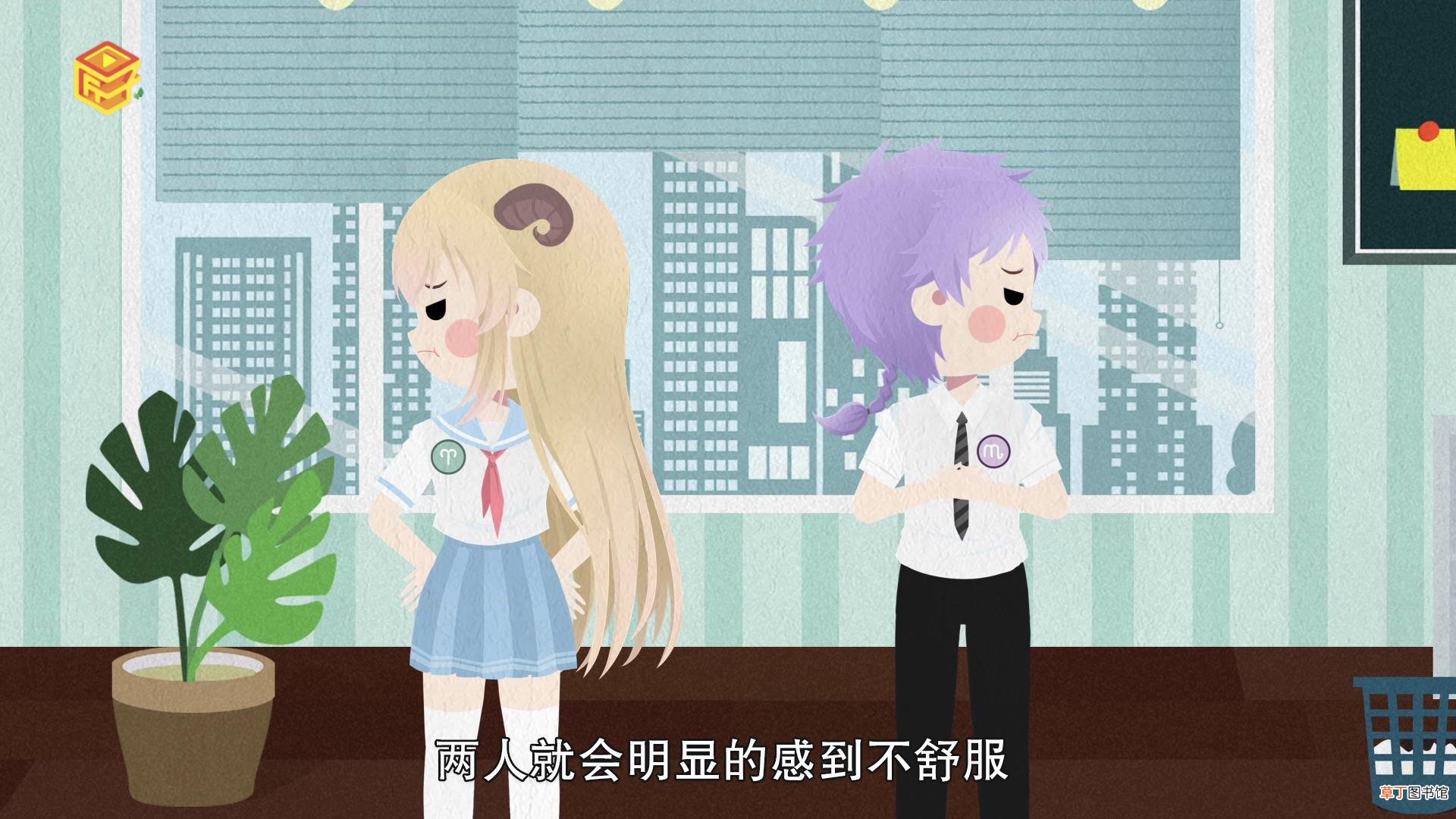 天蝎座男和白羊座女在一起合适吗