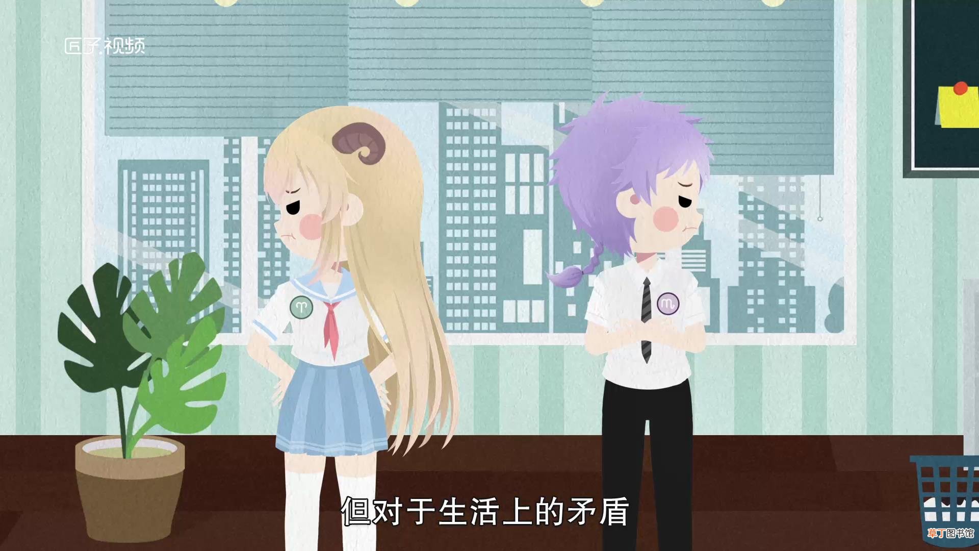 天蝎白羊座配对指数