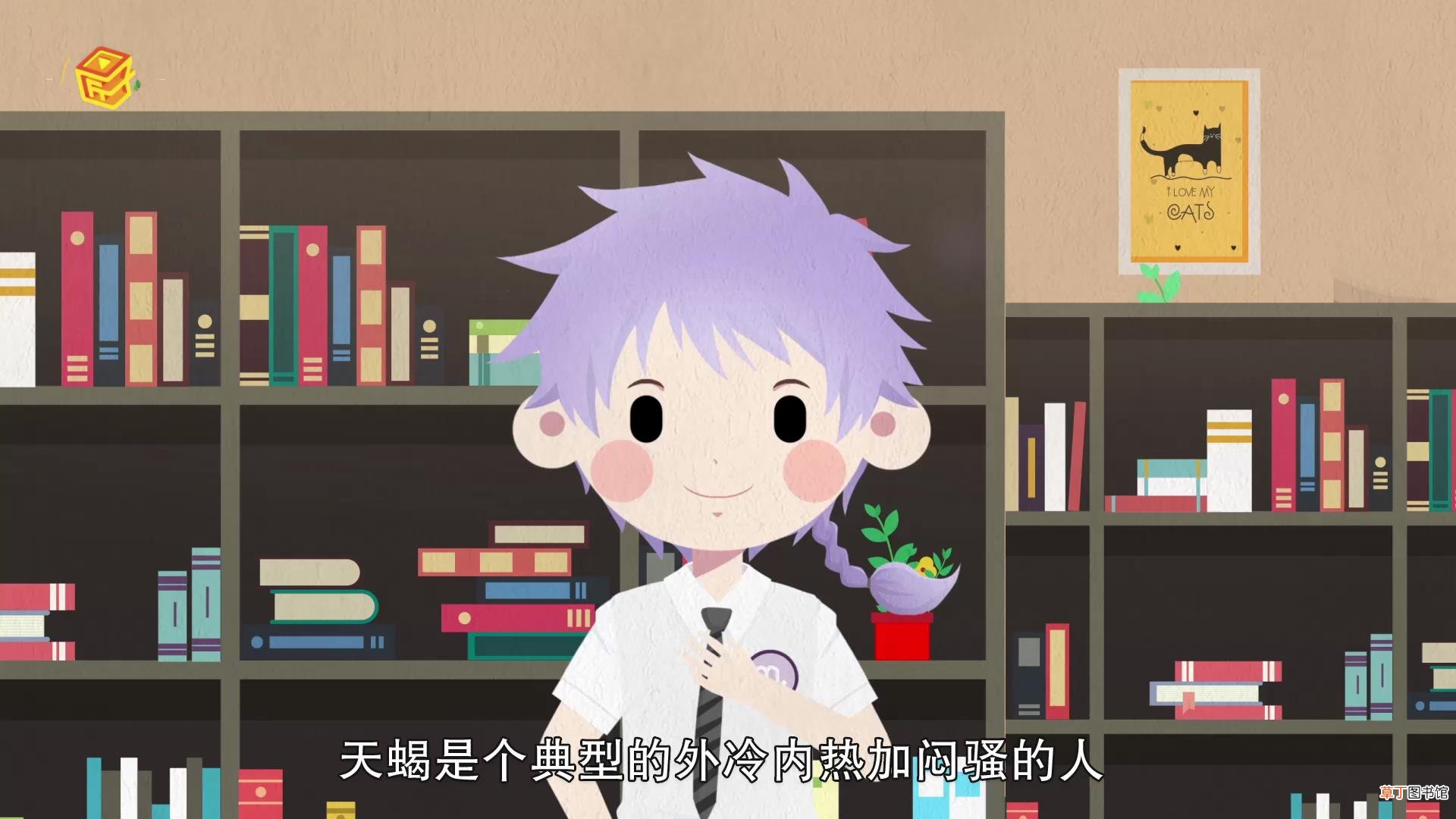 天蝎白羊座配对指数