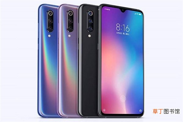 小米9快充多少w