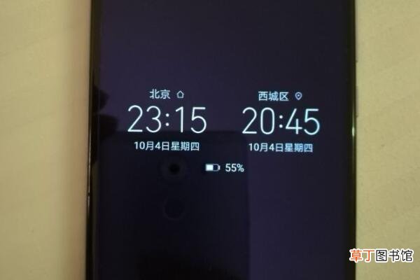 p20熄屏显示时间怎么设置