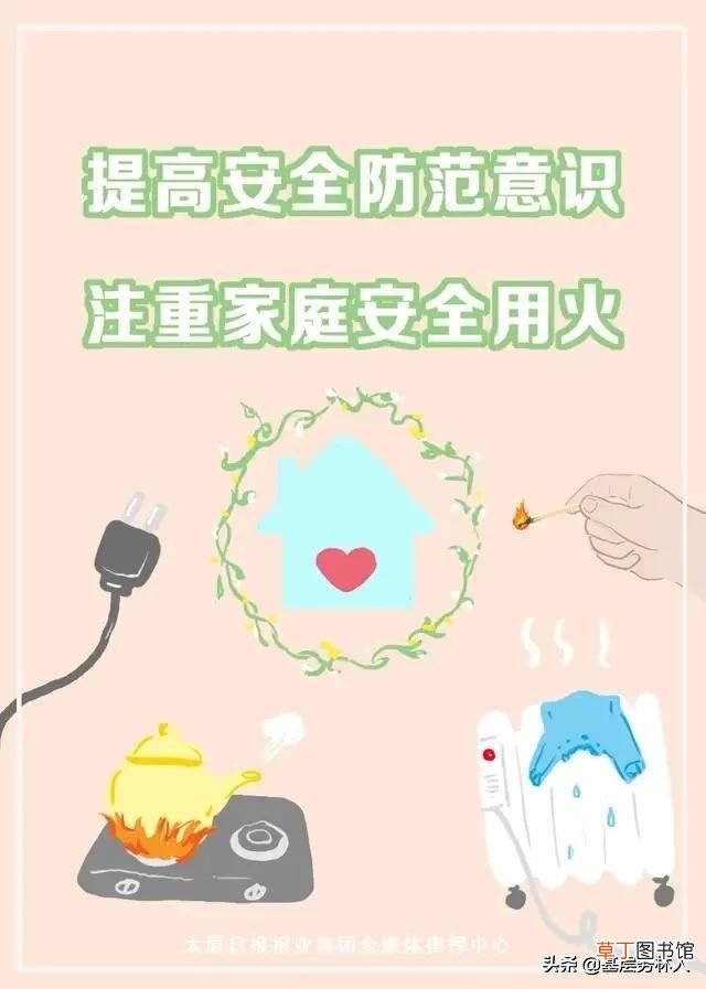 森林防火标语  森林防火宣传标语45条
