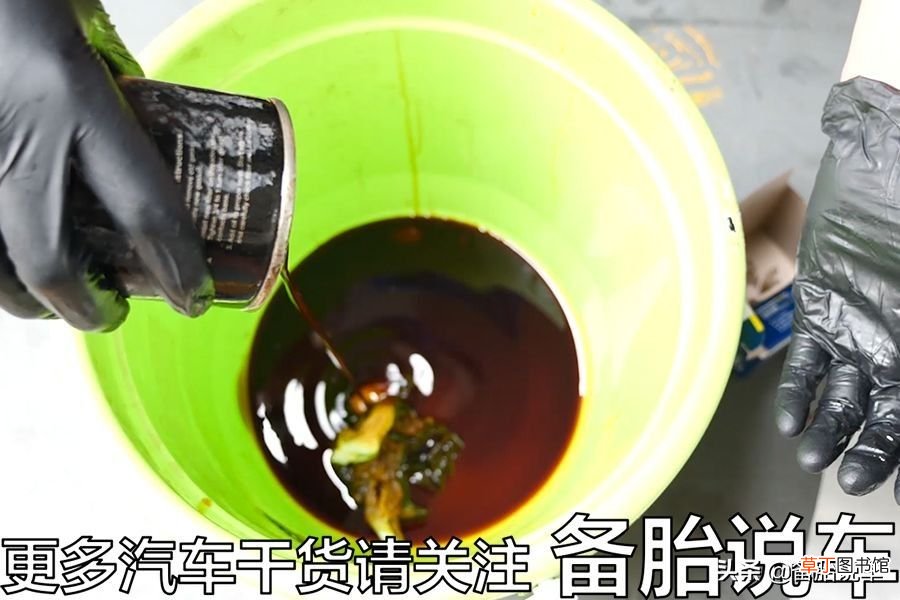 汽车如何换机油 几分钟学会如何自己更换机油