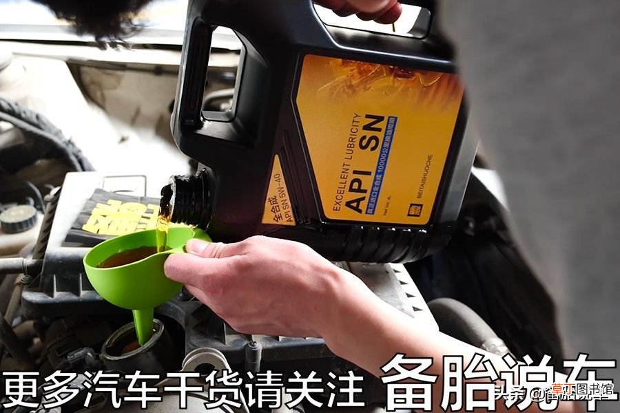 汽车如何换机油 几分钟学会如何自己更换机油