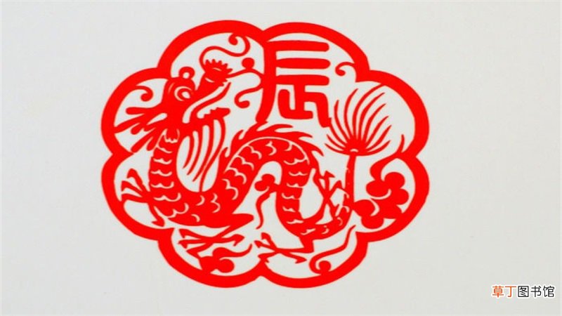 属龙初几出生好