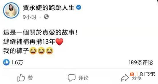 小S是如何回应的 小S好友爆料如今没有收入