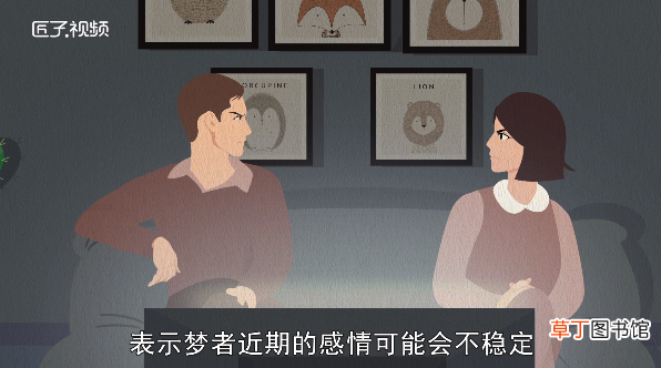 梦见自己生孩子是什么意思