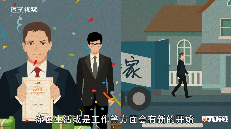 梦见自己结婚是什么意思