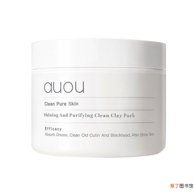 如何清洁脸部皮肤毛孔垃圾