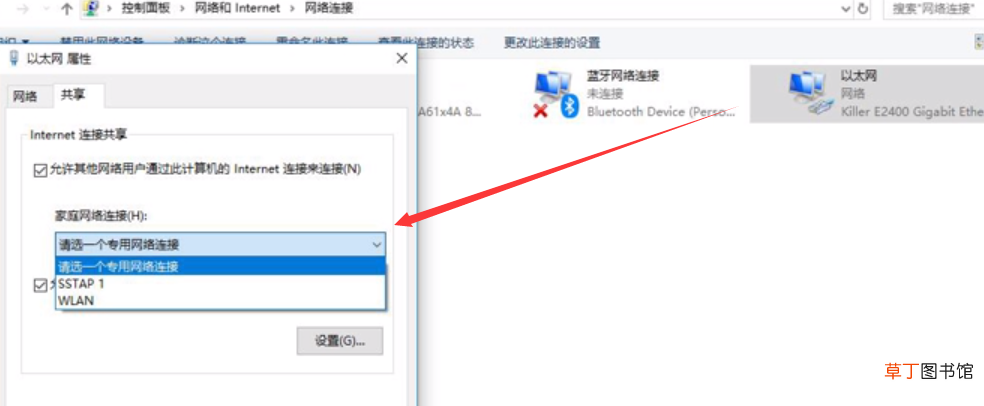 手提电脑如何设置wifi 笔记本电脑如何设置wifi热点