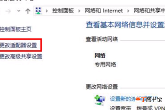 手提电脑如何设置wifi 笔记本电脑如何设置wifi热点