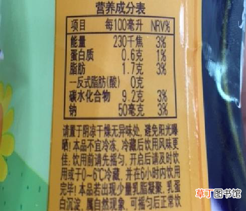 奶茶是什么 奶茶里的奶和茶分别是什么成分？
