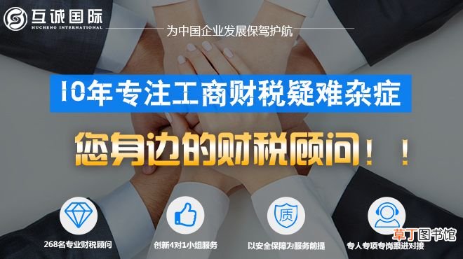 办理公司执照 公司制营业执照办理指南！