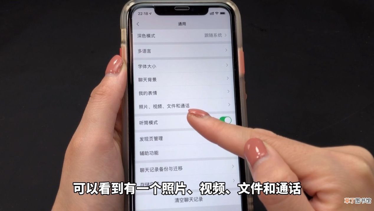 微信总卡怎么办 微信卡顿怎么办？
