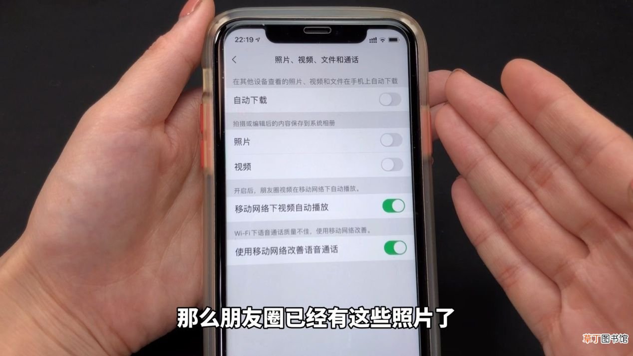 微信总卡怎么办 微信卡顿怎么办？