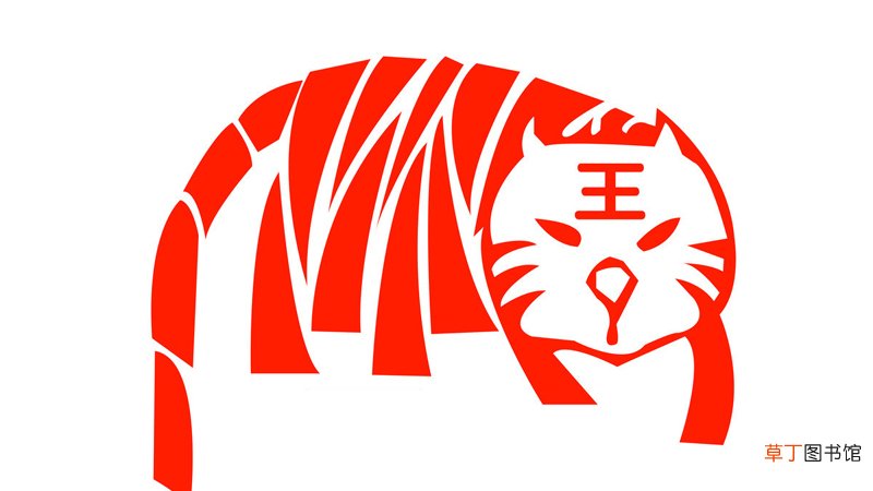 属虎2020年运势及运程