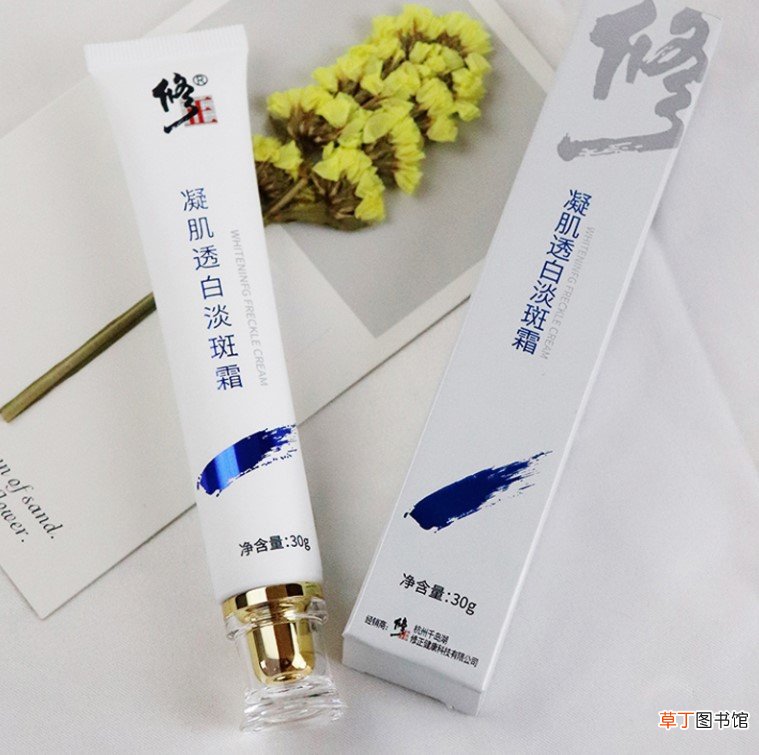 修正凝肌透白祛斑霜有副作用吗