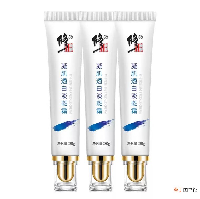 修正凝肌透白祛斑霜有副作用吗