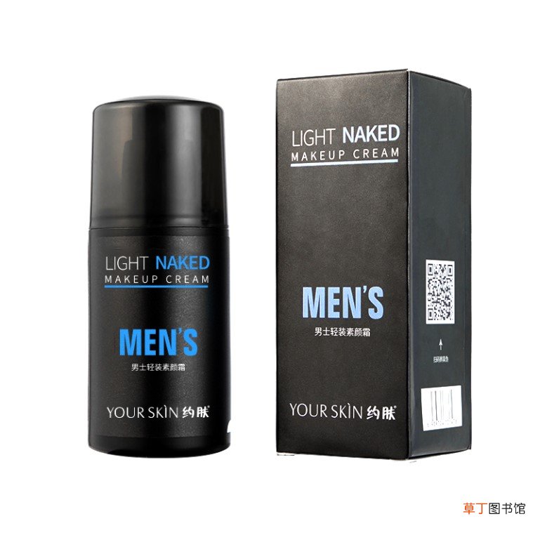 nuit在化妆品意思