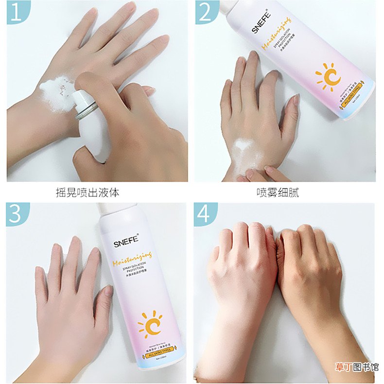 身上防晒喷雾怎么清洗