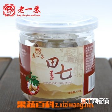 田七粉的功效与药用作用