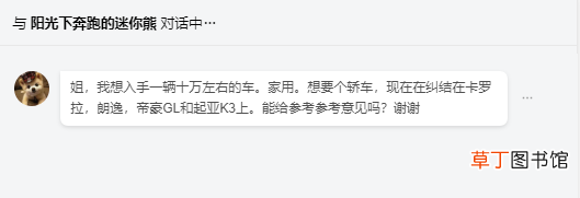 10万左右能买什么车 10W左右预算到底该买个啥车？