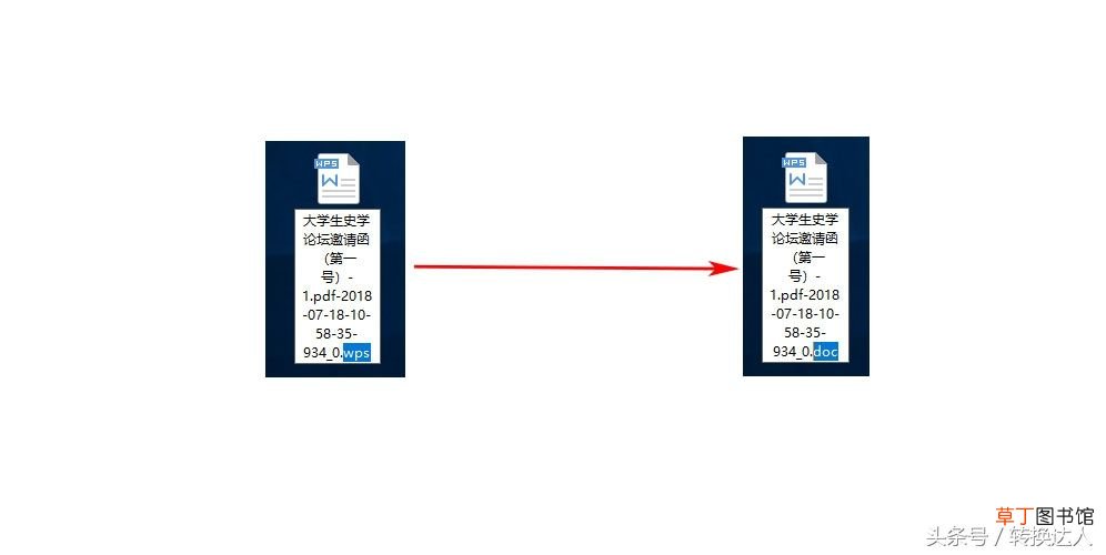wps格式转换成word 怎样把WPS文件转换成Word文档