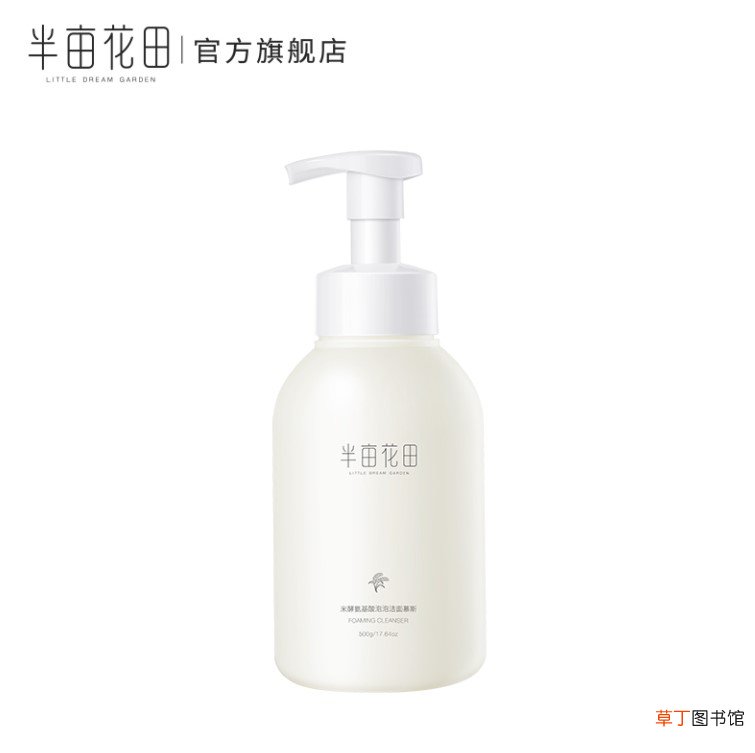 自己怎么深层清洁皮肤