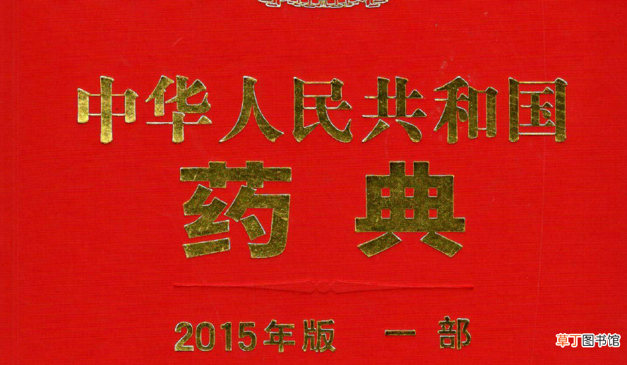 腰肌劳损吃什么药 能治疗腰肌劳损的中成药大全