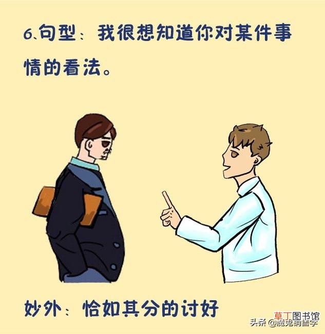 怎么学会说话情商高 高情商说话的8个公式