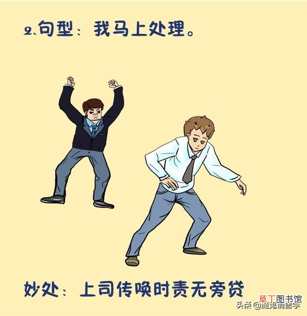 怎么学会说话情商高 高情商说话的8个公式