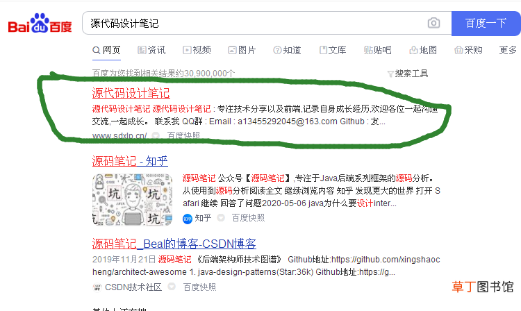 dat文件用什么软件打开 教你微信dat文件用什么软件打开？