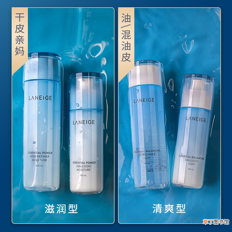 兰芝属于什么档次