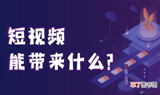 短视频获客工具怎么用 如何让门店生意好起来