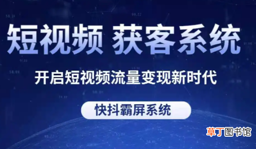 短视频获客工具怎么用 如何让门店生意好起来