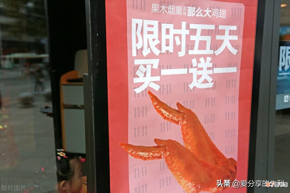 第一次开店应该做什么准备 新手创业开什么店最好