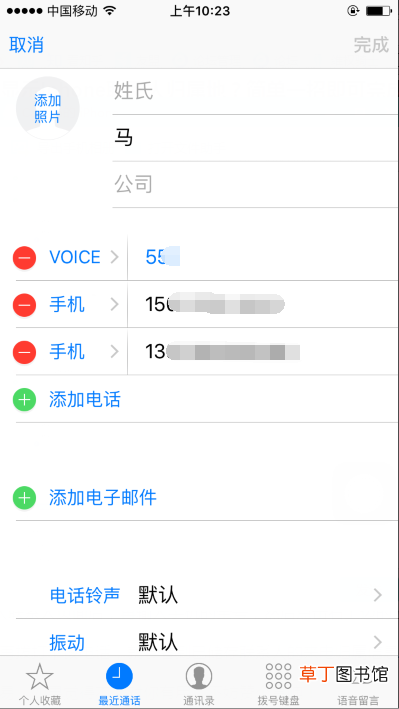 苹果微信来电归属地 如何显示Iphone联系人归属地？