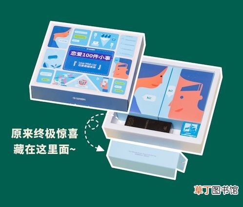 圣诞礼物送什么 10 件实用又走心的圣诞礼物