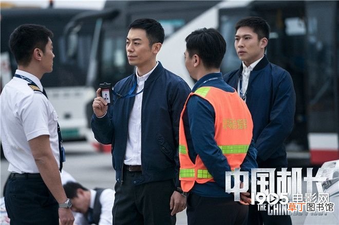 中国机长的演员有哪些 中国机长八大男星露真容