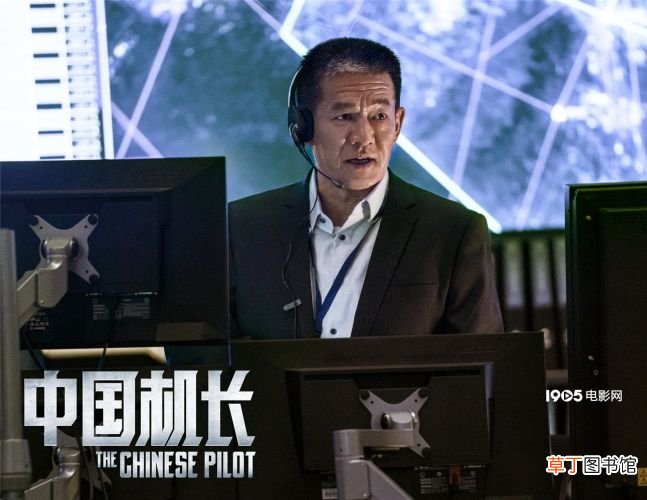 中国机长的演员有哪些 中国机长八大男星露真容