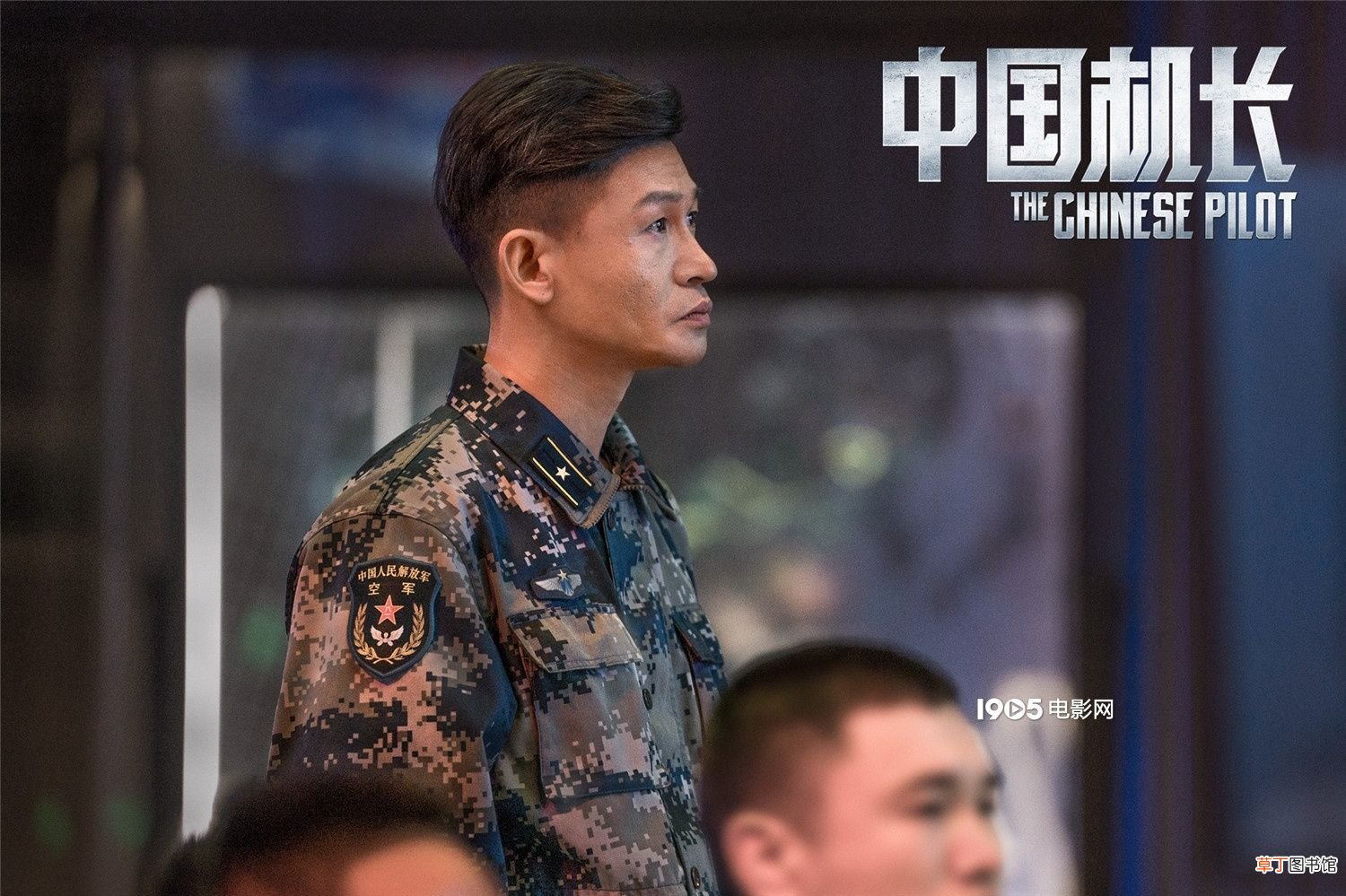 中国机长的演员有哪些 中国机长八大男星露真容