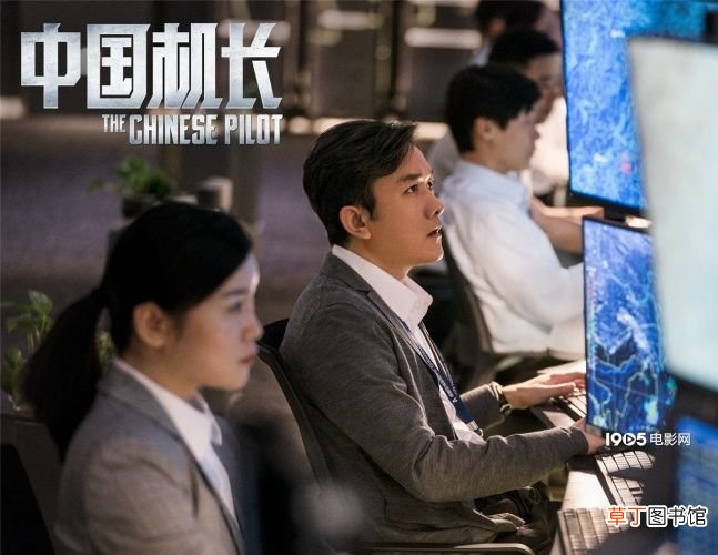 中国机长的演员有哪些 中国机长八大男星露真容