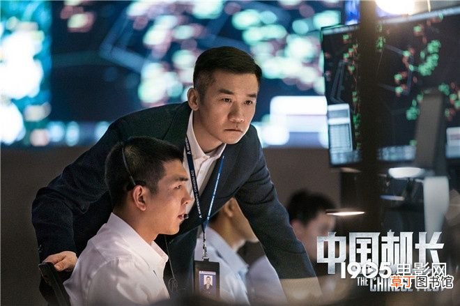 中国机长的演员有哪些 中国机长八大男星露真容
