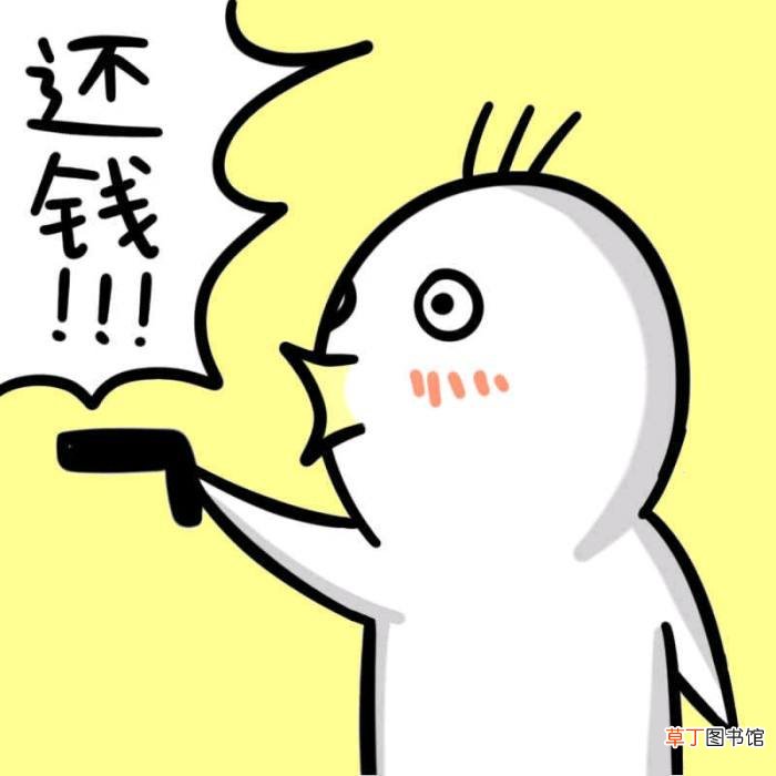 梦见债主要钱什么意思
