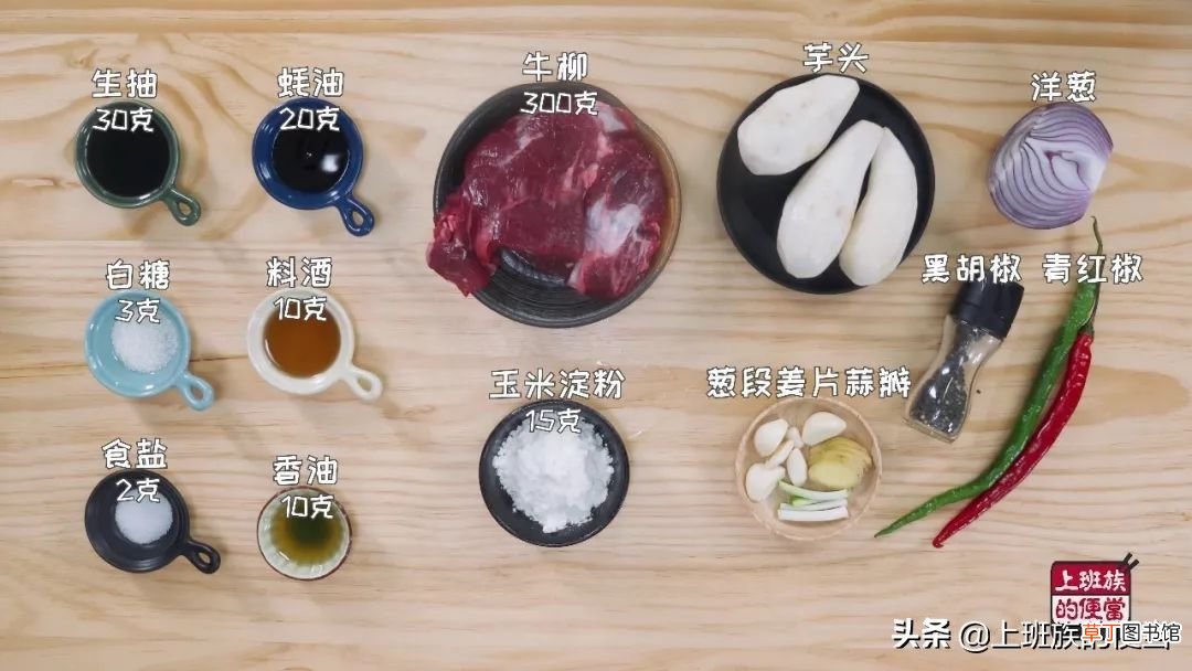 新鲜牛肉 新鲜牛肉最好吃的做法