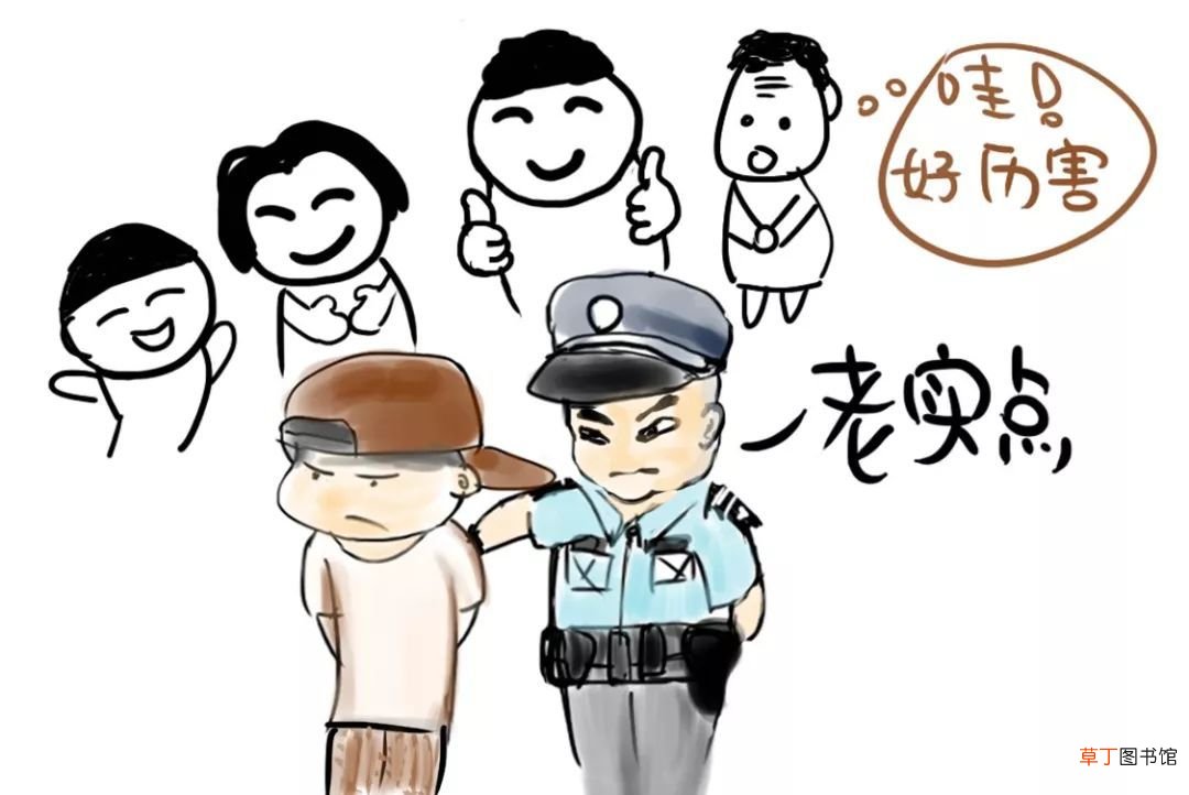 梦见抓坏人是什么意思