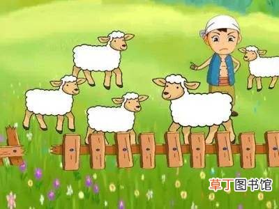 梦见放羊羊到处乱跑什么意思