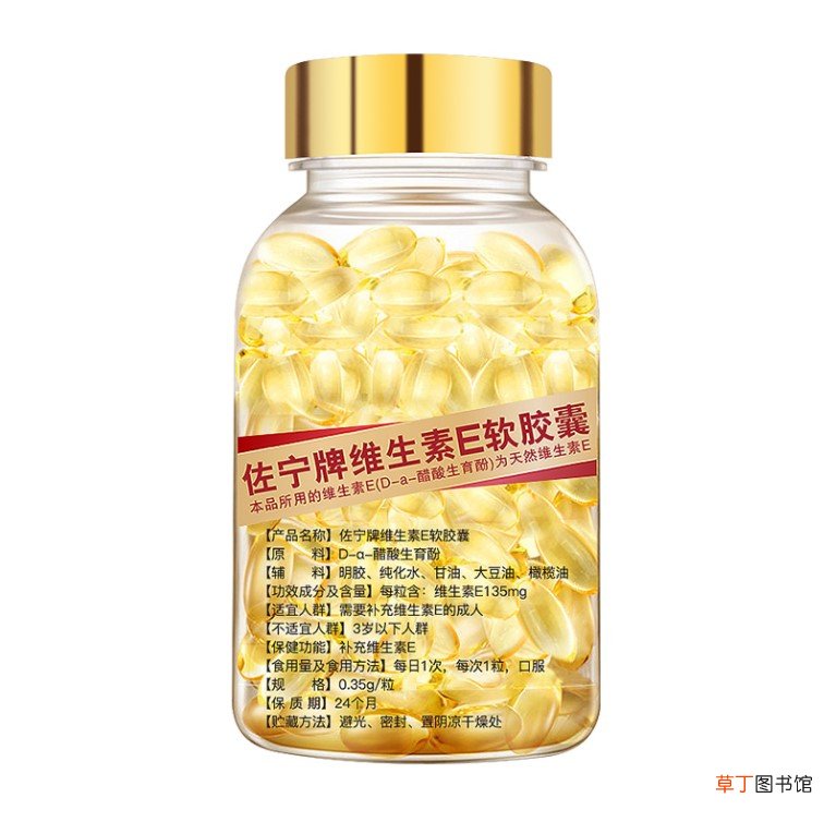 维e和什么一起涂脸可以祛斑